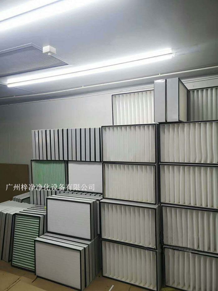 空氣過濾器應提供不同的過濾級別，如G1級，、G2級、G3級、G4級；F5、F6、F7、F8、F9等，以滿足不同潔凈度要求；H10、H11、H12、H13、H14等。